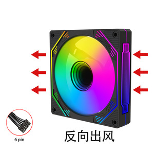 120mm ARGB LED custodia PC Gaming ventola di raffreddamento Cabinet Computer da tavolo 5V DC 3pin interfaccia 25mm altezza con dissipatore di calore in plastica