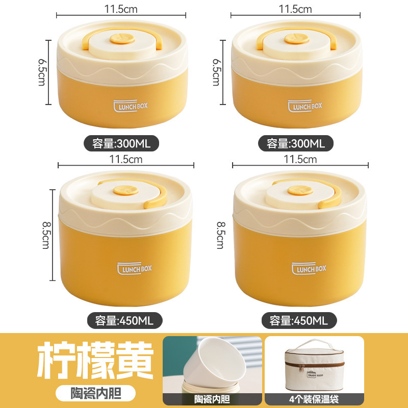 Lemon yellow lunch box 4 insulation bags-ceramic liner