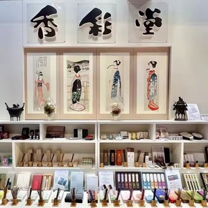 日本の京都特産ブランドのお香スティック70G宮子桜低煙型ジャスミンベルガモットさくら香水香