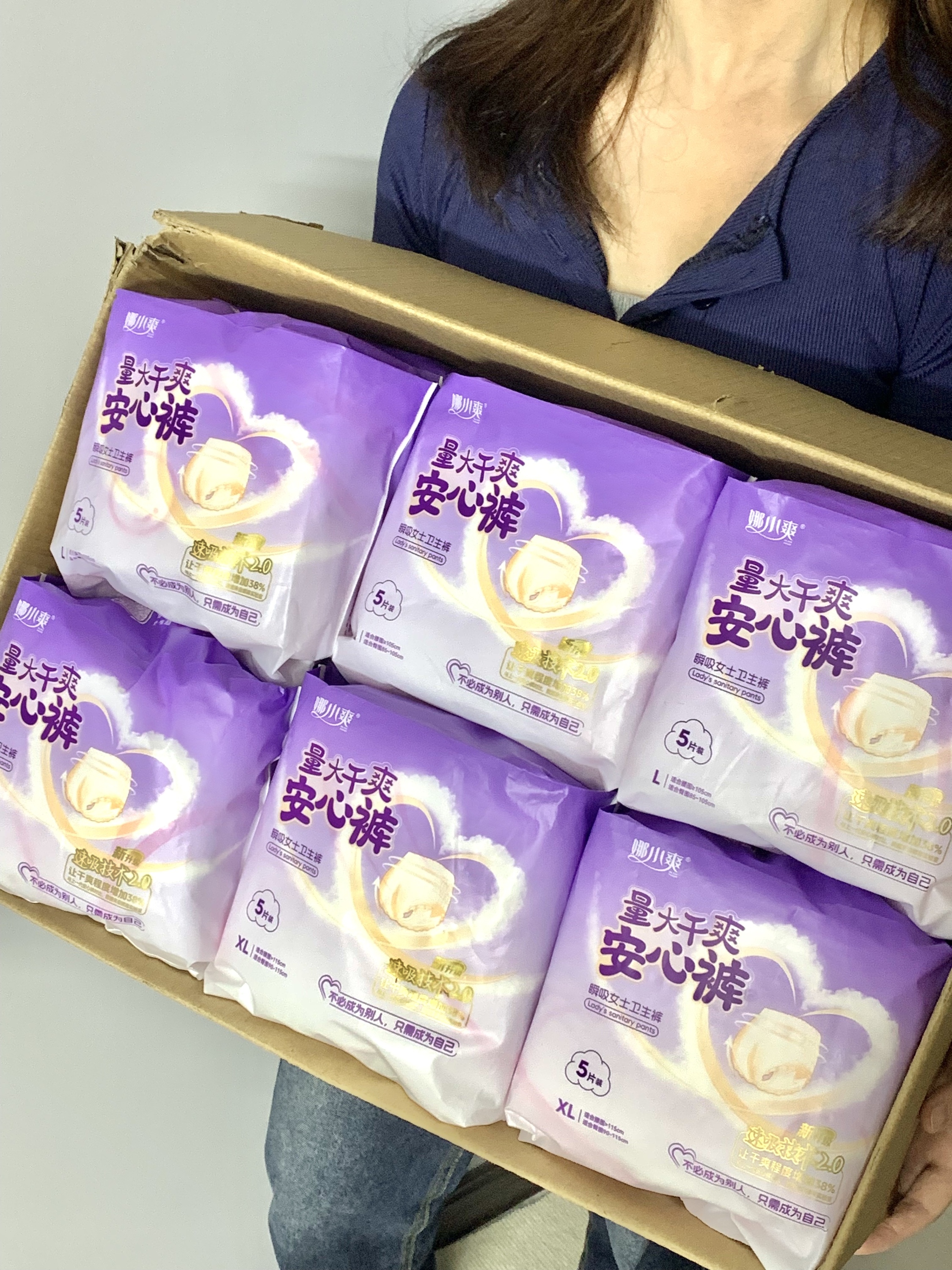 Na xiao shuang xl code 1 pack 5 (for 55-90kg)