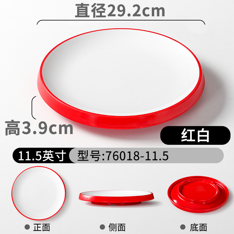 76018-11.5 Red and White