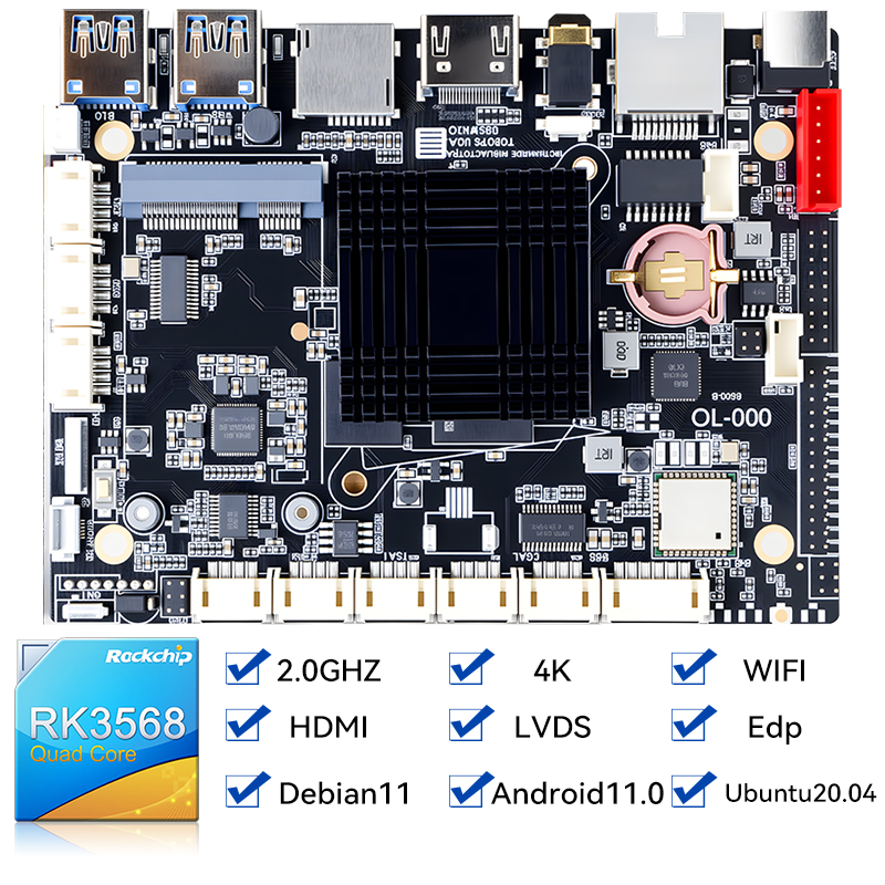 RK3568 2+16G