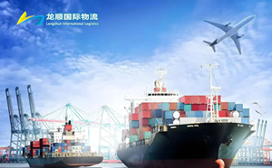 中国東南アジア物流サービスプロバイダーFCL海洋貨物輸送代理店サービス - Product Image 4
