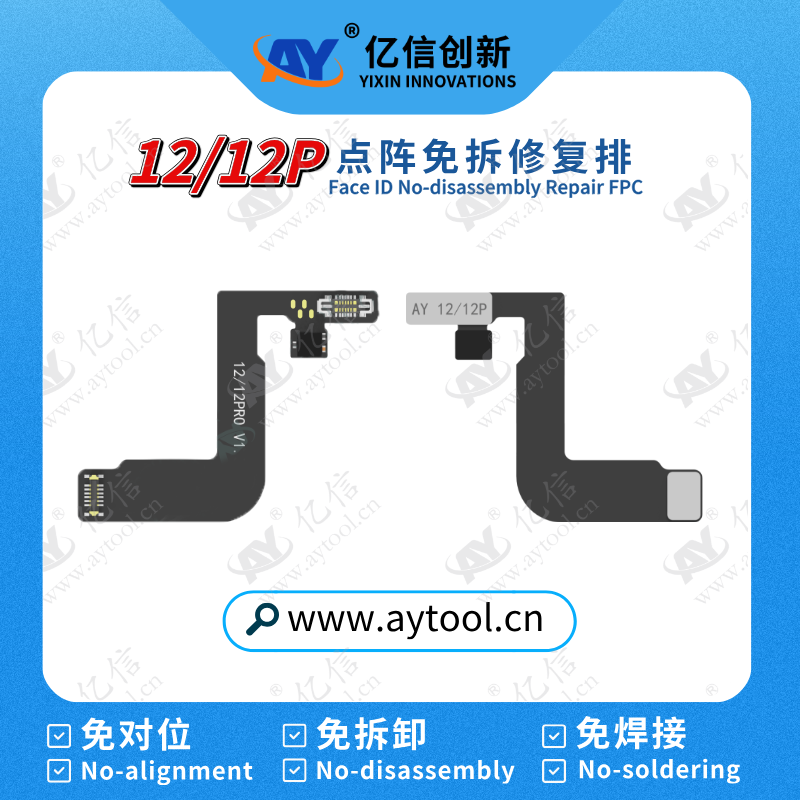Pour iPhone12