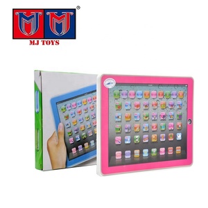 子供のための教育英語本インテリジェント機械学習 - Product Image 1