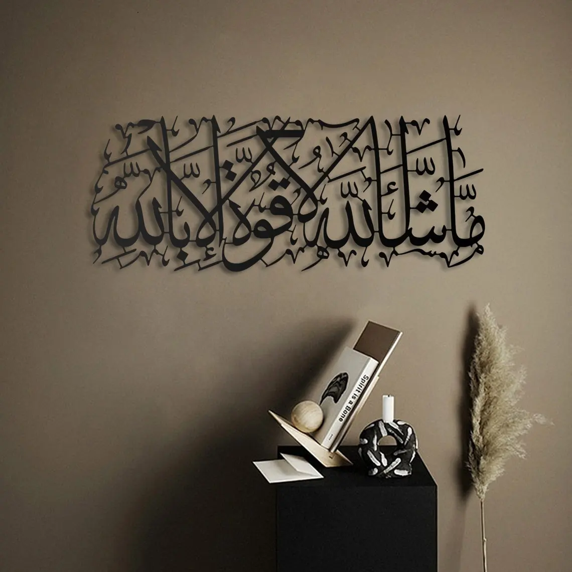 ديكور منزلي إسلامي يصلح كهدية من المصنع, ديكور منزلي إسلامي لتزيين مدينة رمضان ، يستخدم للخط الله ، فن الجدار الإسلامي