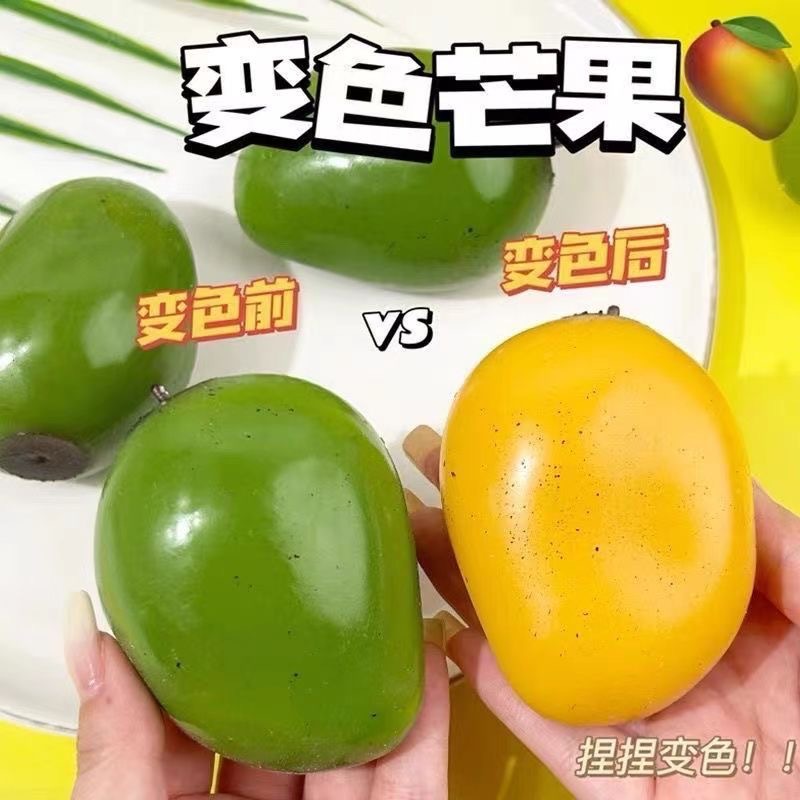 Mango blando que cambia de color