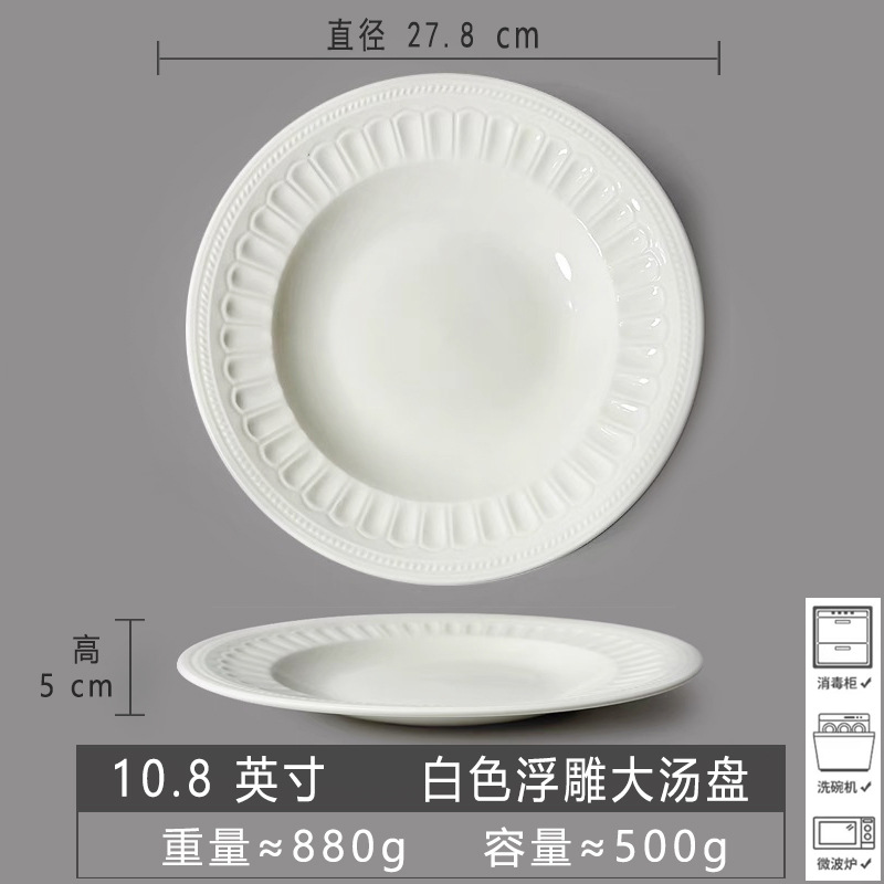 Grande assiette à soupe de 10 pouces