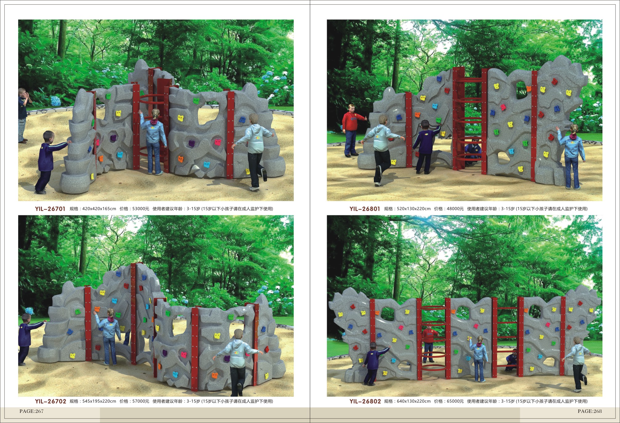 Équipement scolaire pour enfants