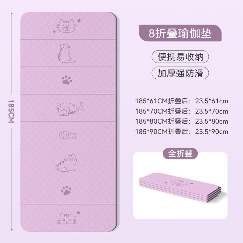 Lilas violet - Joyeux petit chat