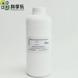 3-Methacryloxypropyldimethylmethoxysilane CAS 66753-64-8 for Coupling Agent Adhesion Promoter <strong>Crosslinker</strong> and Surface Modifier