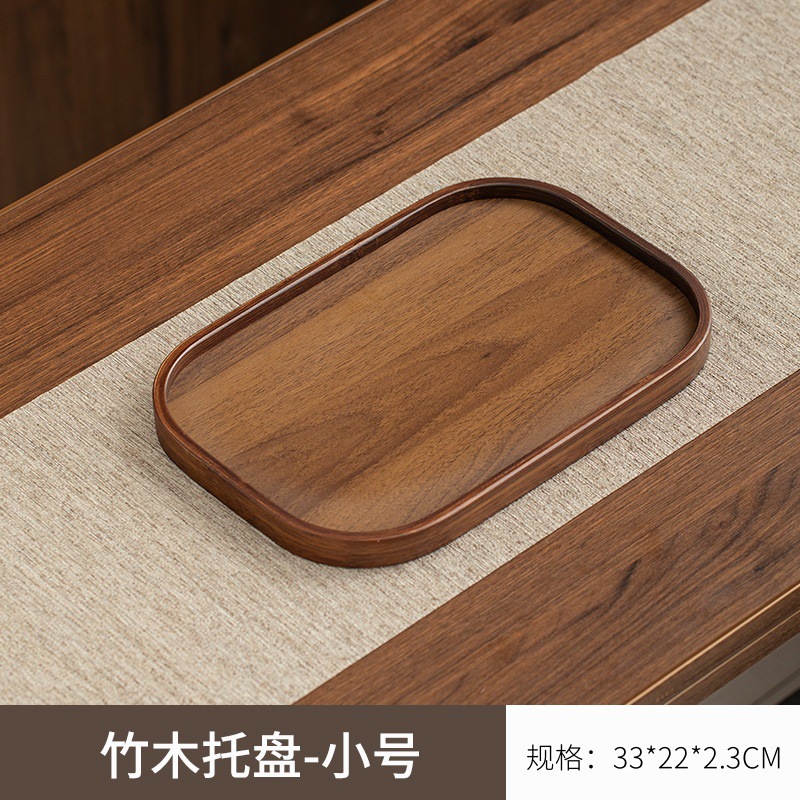 419 Walnut color 33*22*2.4