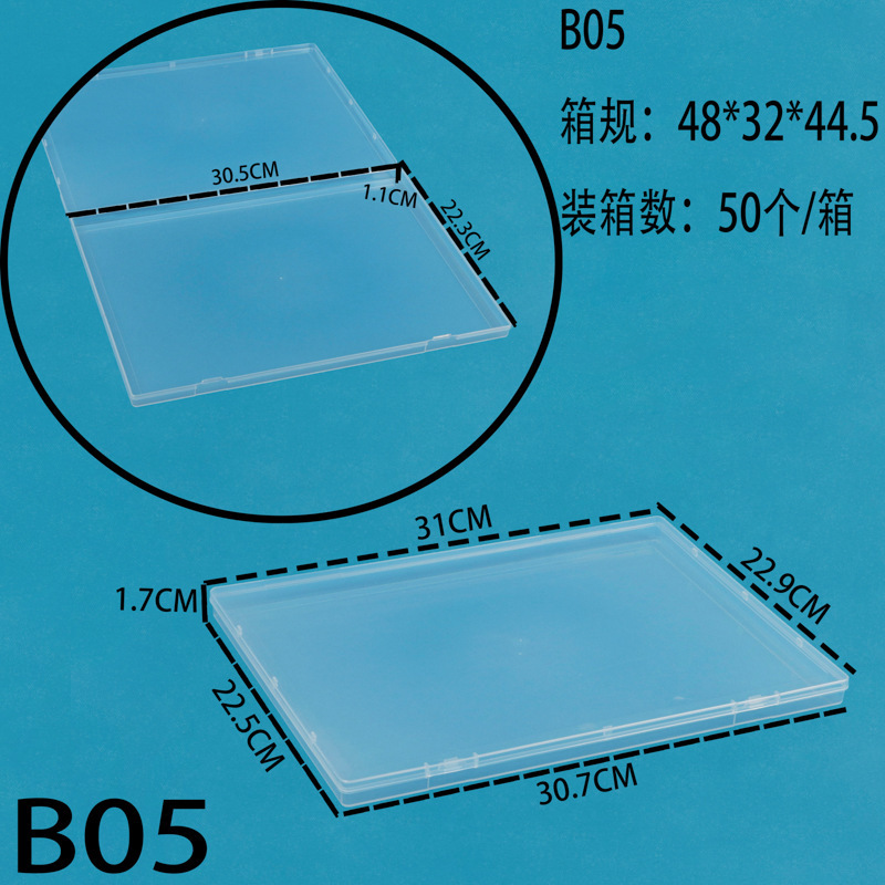 B05 empty box