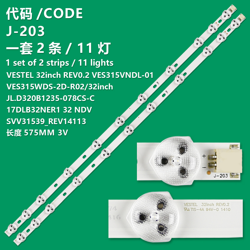 11led=2pcs