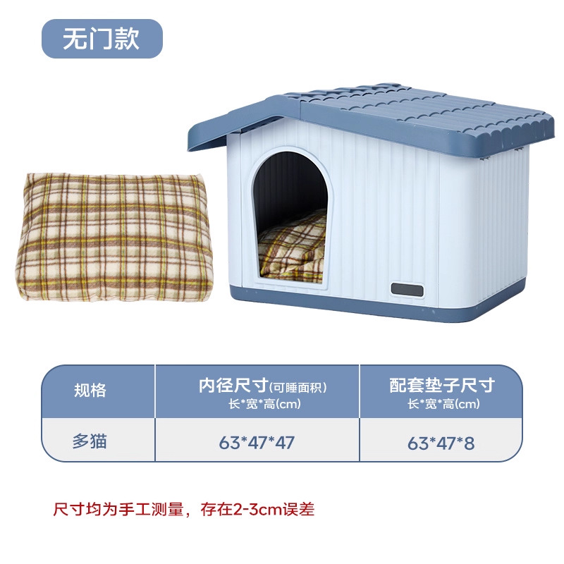 Grand lit d'extérieur pour chat - Bleu (sans porte) avec tapis assorti (L)