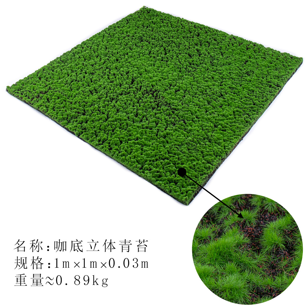Base de mousse 3D