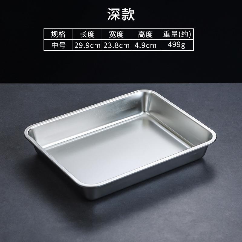 30x23.5x5cm (Silver)