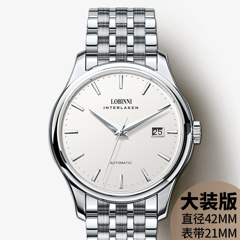 Boîtier de 42 mm de diamètre - Boîtier argenté - Cadran blanc - Bracelet en acier
