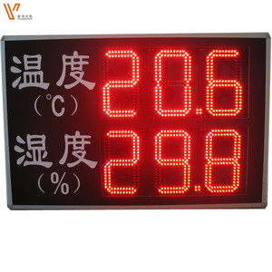 LED-Programmier schild Anzeige \ Tankstellen LED-Anzeige \ Tankstelle LED-Preis schild \ Tankstellen LED-Anzeige - Product Image 5
