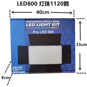 HOT E800 <strong>1120</strong> <strong>LEDs</strong> Photo <strong>LED</strong> Video Light High Bright Photography Studio Panel Light Bi-Color Dimmable <strong>LED</strong> Video Light for Studio - Product Image 4