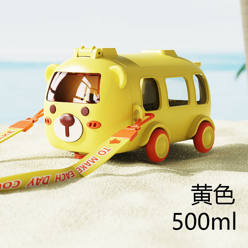Yellow car