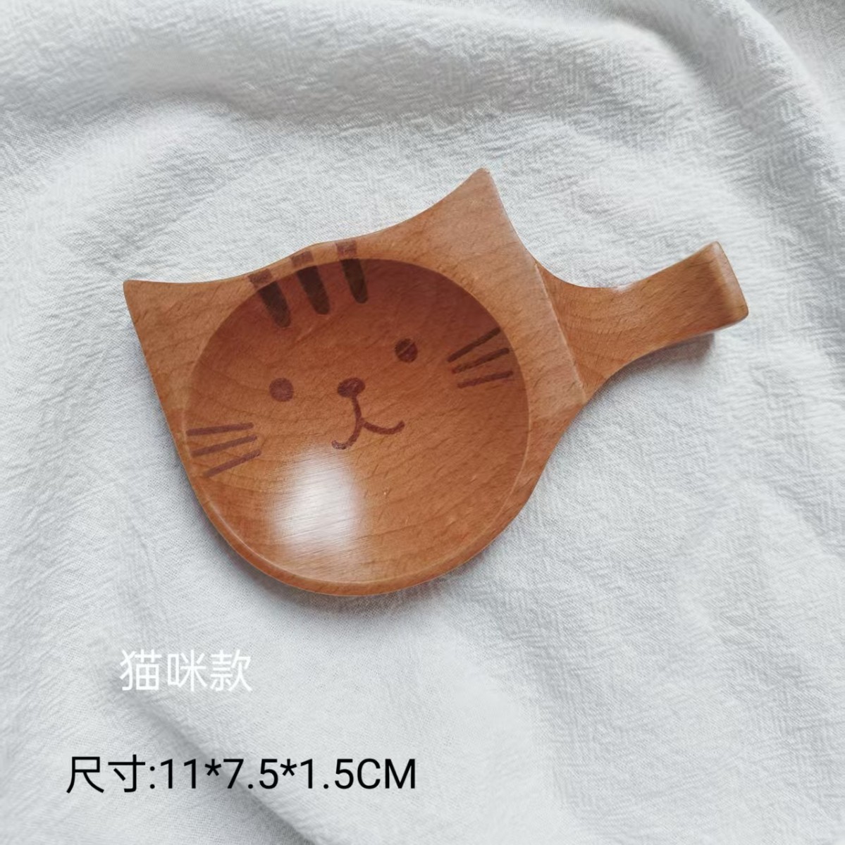 Chat