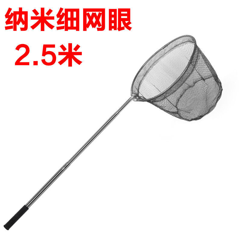2.5-meter nano-fine mesh
