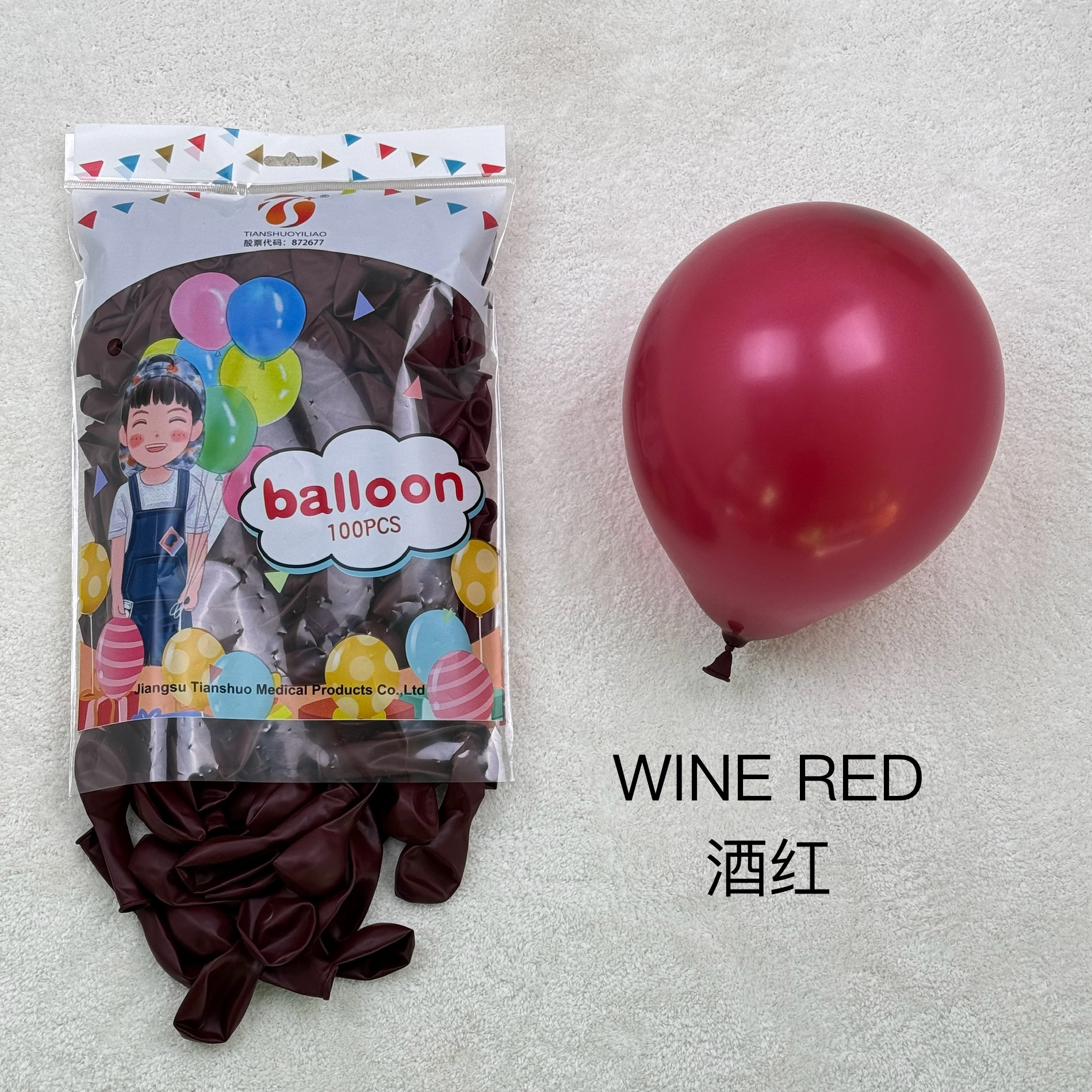 Vin rouge