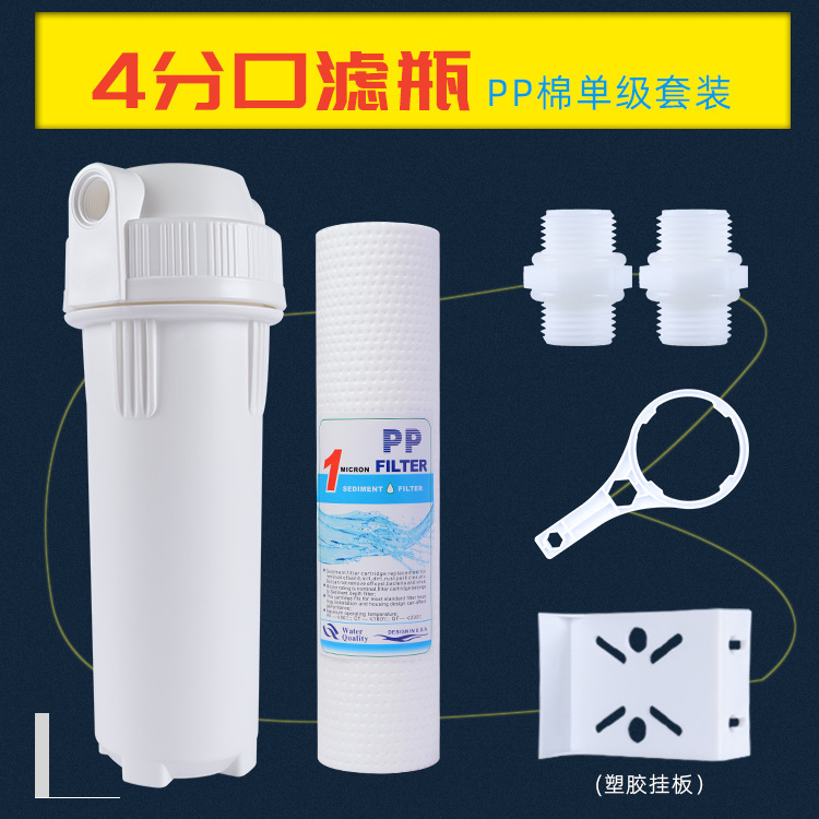 Kit monobloc PP 4 points