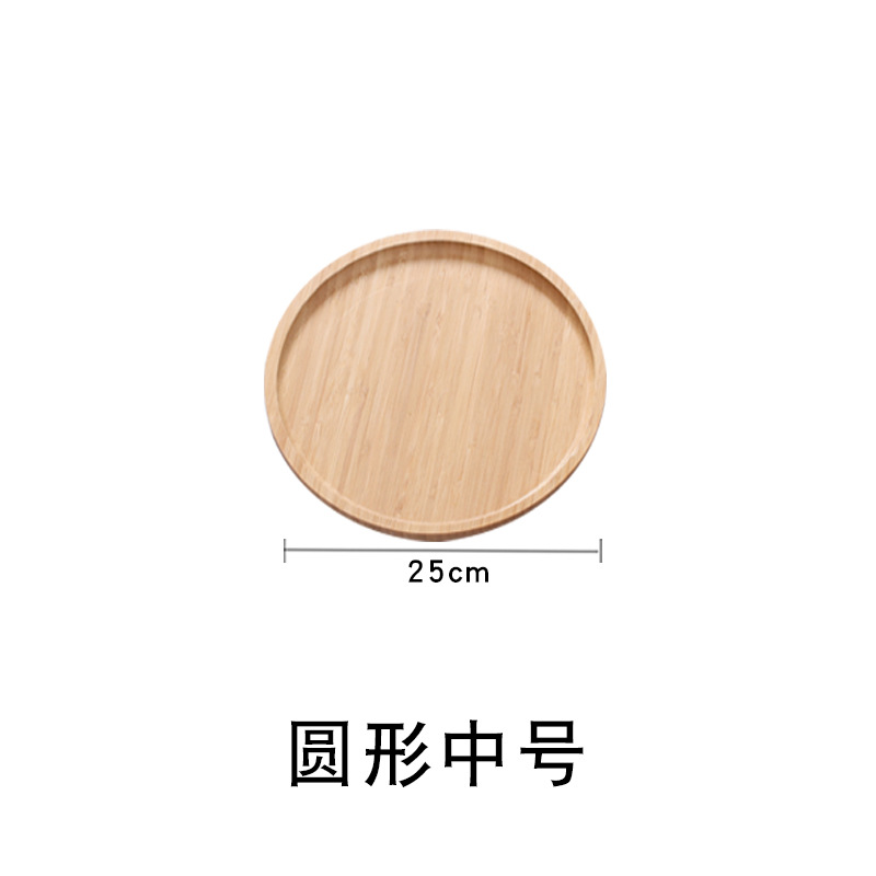 Round tray 25*2cm