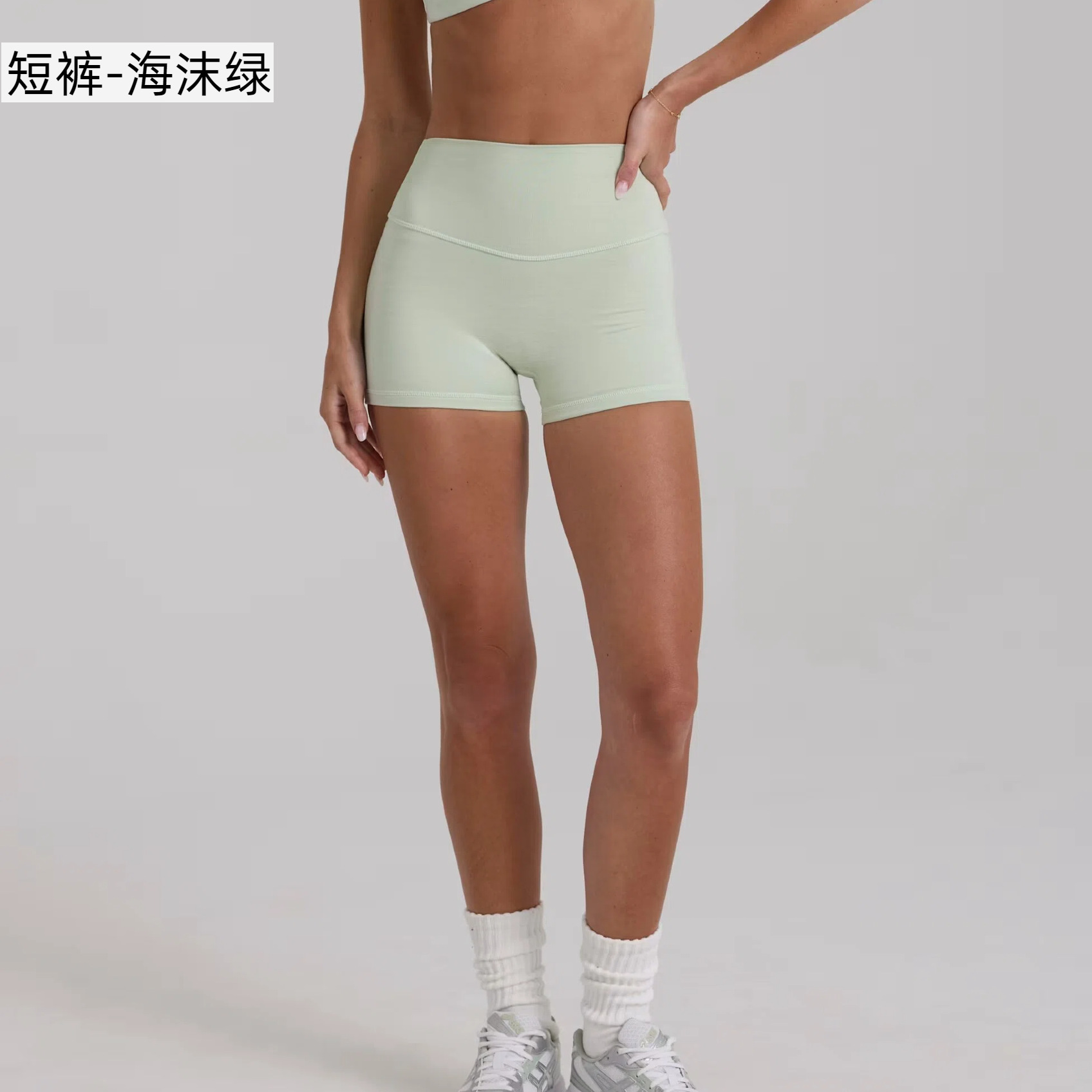 Short-vert mer