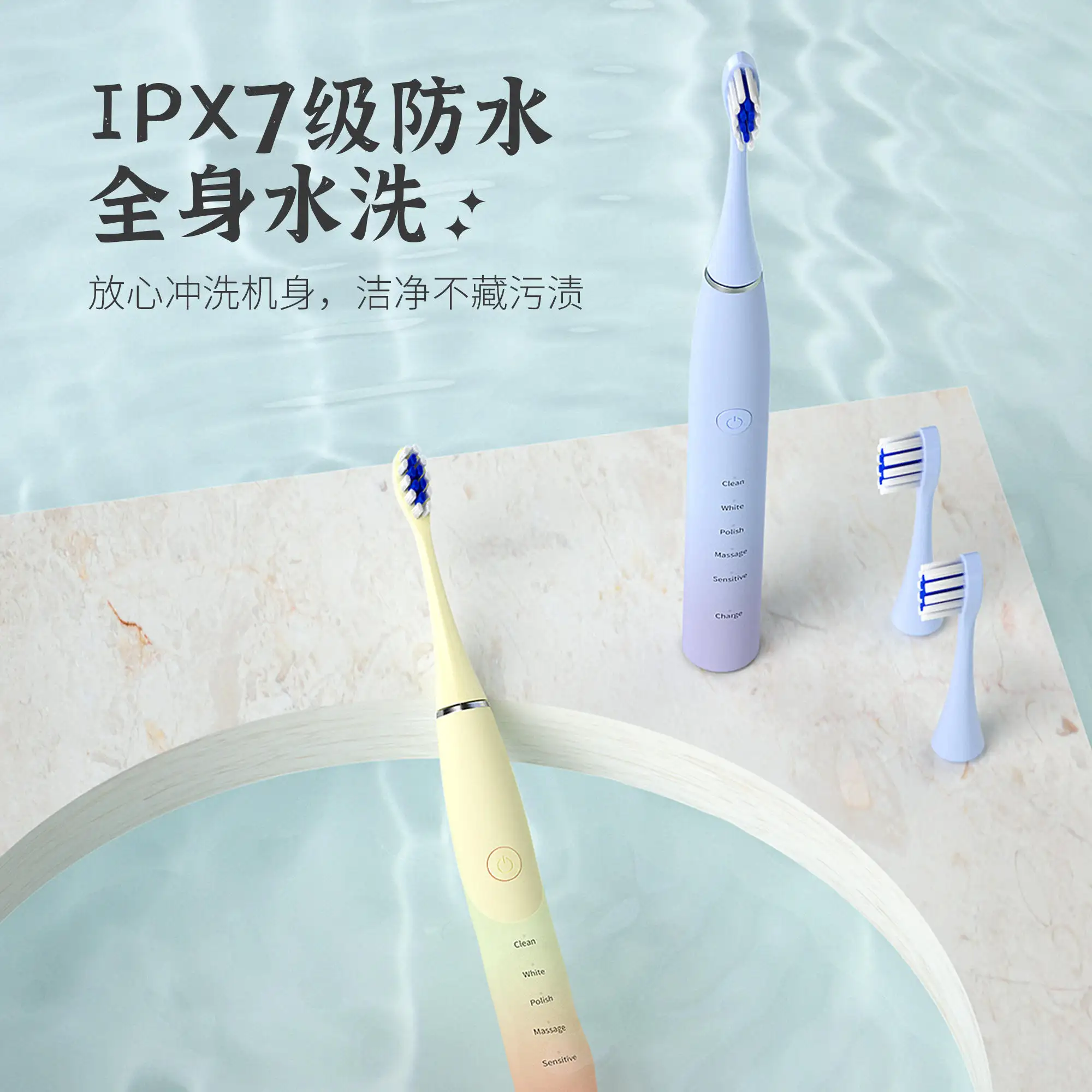 2024 Private Label Tandenborstel Whitening Volwassen Elektrische Tandenborstel Intelligente Sonische Elektrische Tandenborstel Met Vervangende Koppen