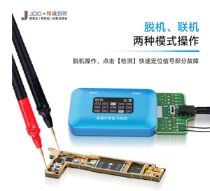 JC jcid rbox เครื่องวิเคราะห์รถบัสสำหรับ iPhone และ Android การหาตำแหน่งที่รวดเร็วมาเธอร์บอร์ดสัญญาณเครื่องมือซ่อมแซมการตรวจสอบความผิดพลาดบางส่วน - Product Image 4