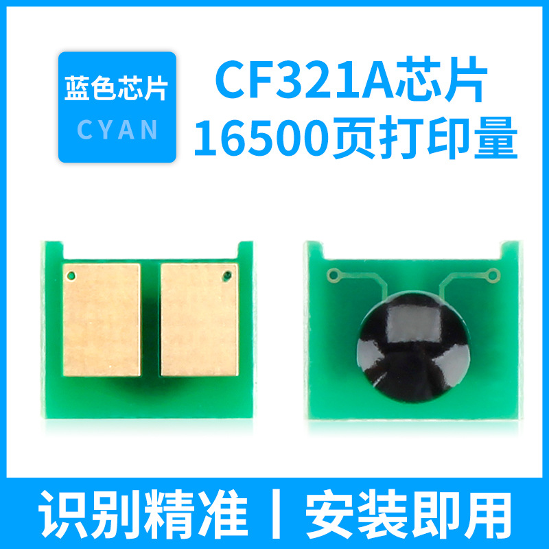 CF321A Chip Azul