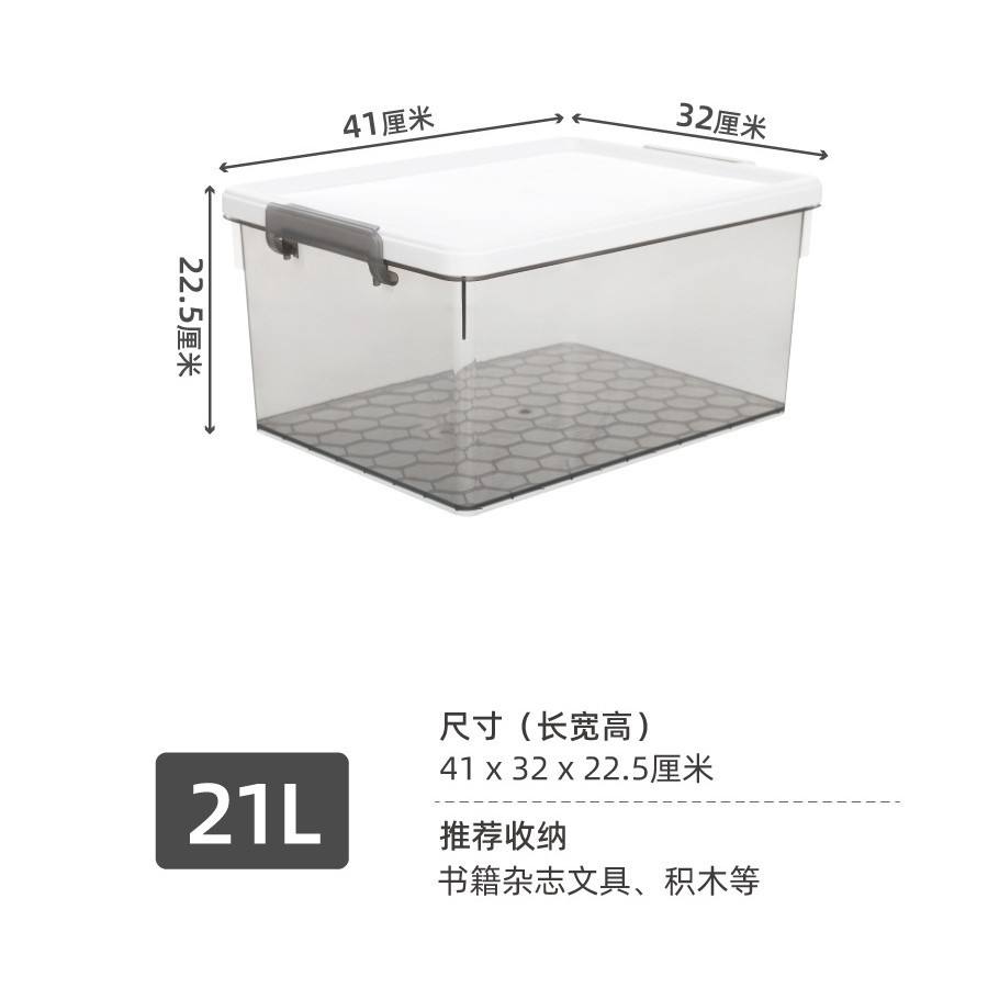 กล่องเก็บของ X-6268 ขนาด 21 ลิตร สีเทาควันบุหรี่