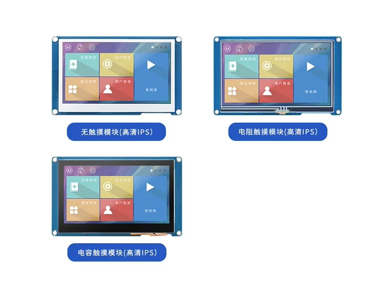 TJC8048X543_011 X5 Series 4.3-Inch IPS High-Definition Display