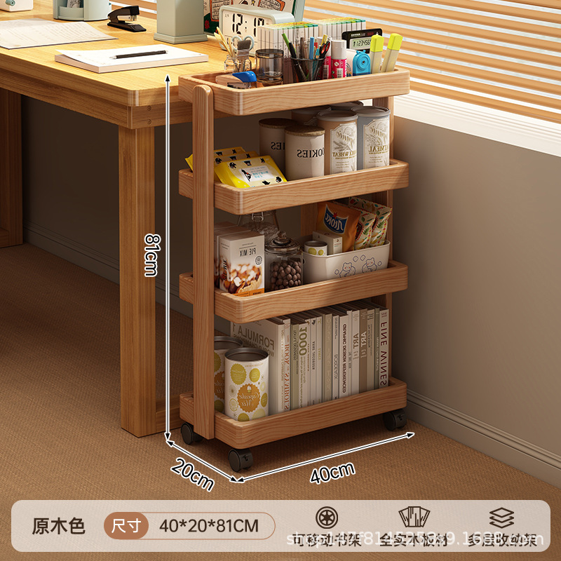 Small solid wood - natural wood color, unpainted (40*20*81cm)