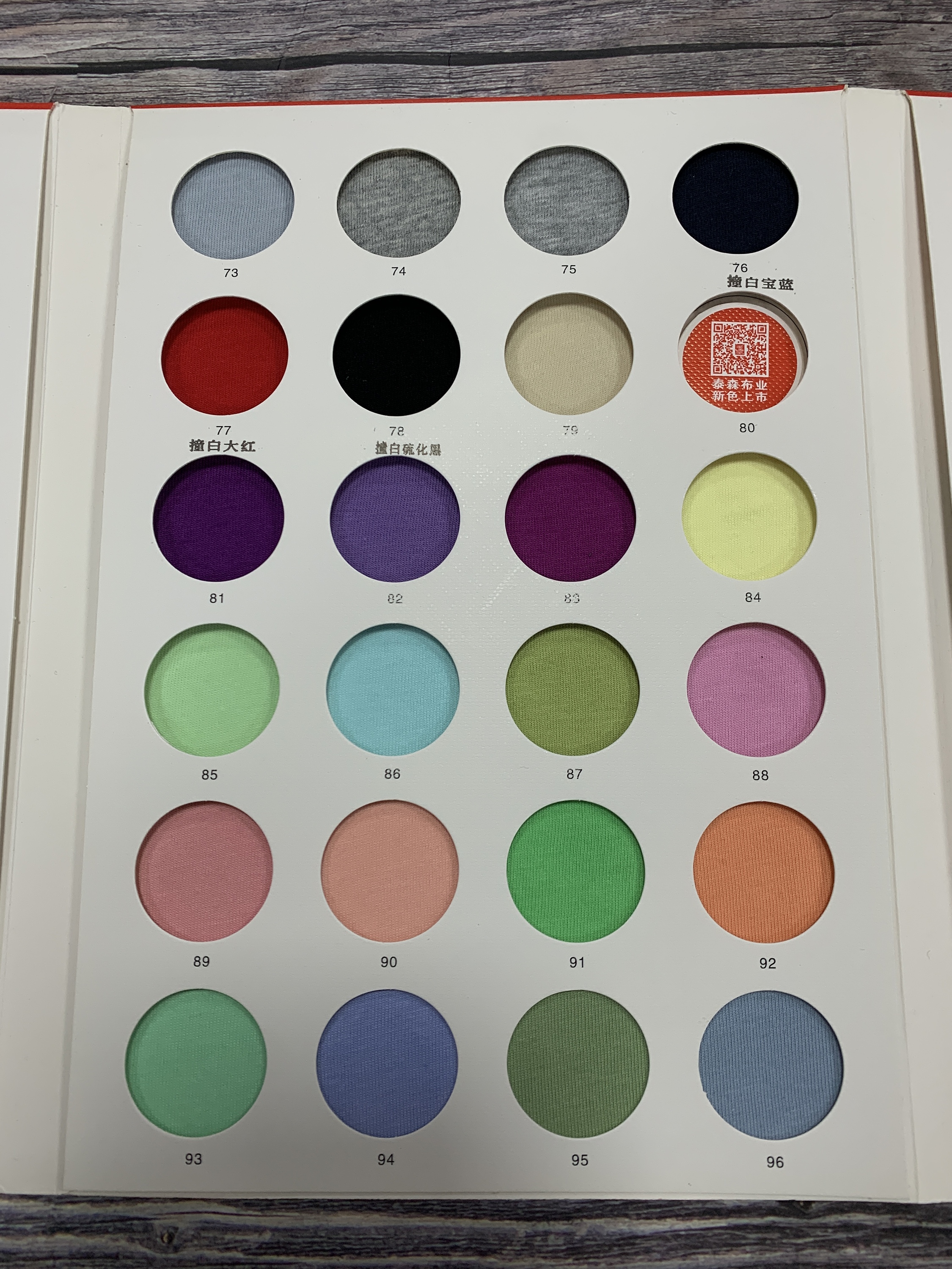 Tarjeta de Color 4