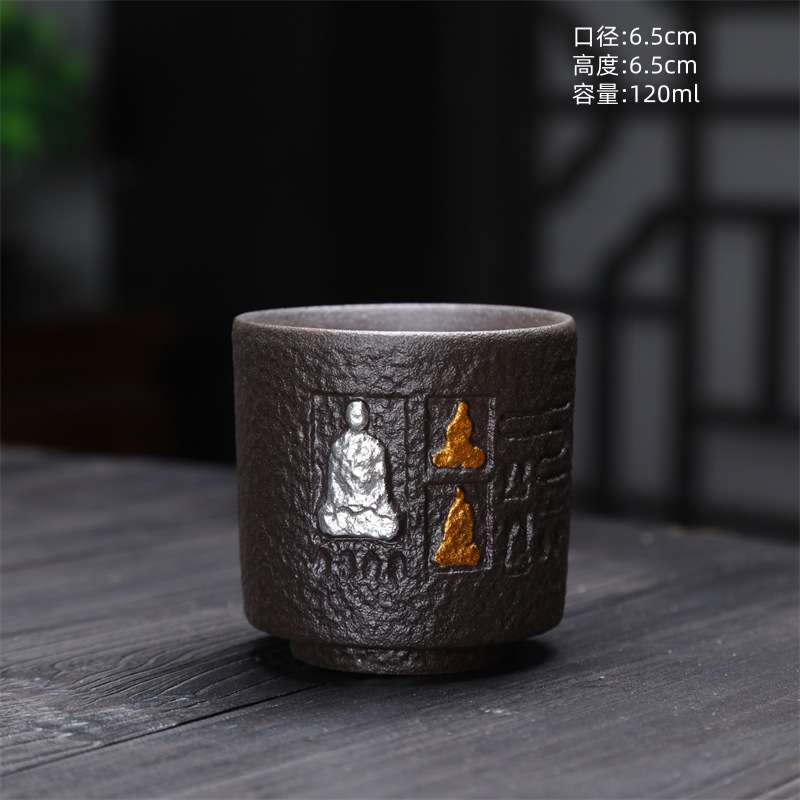120ml - tasse droite argile-dunhuang (tasse argentée) 120ml