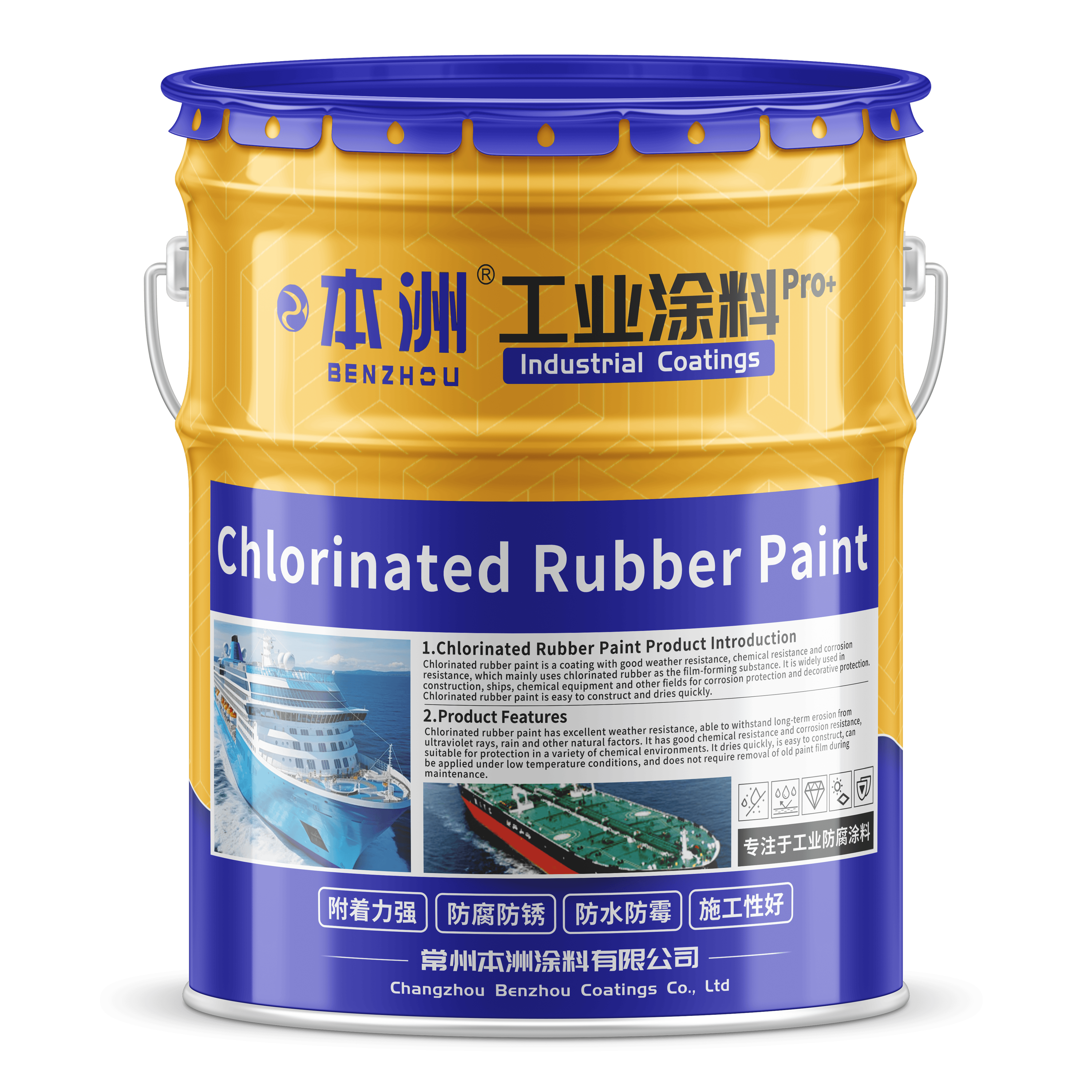 Chlorinated rubber building Priming paint