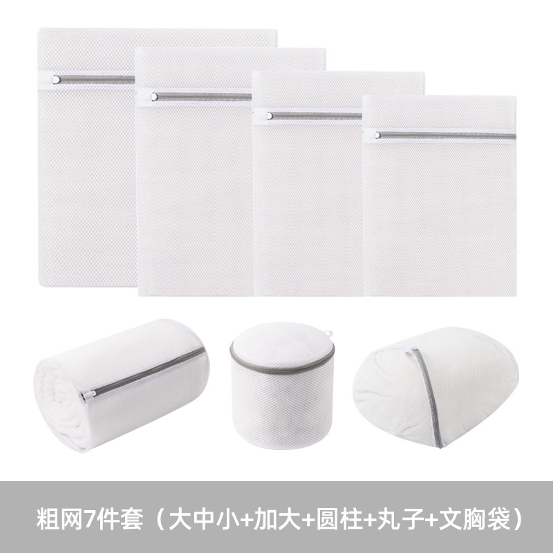 7-piece coarse mesh set