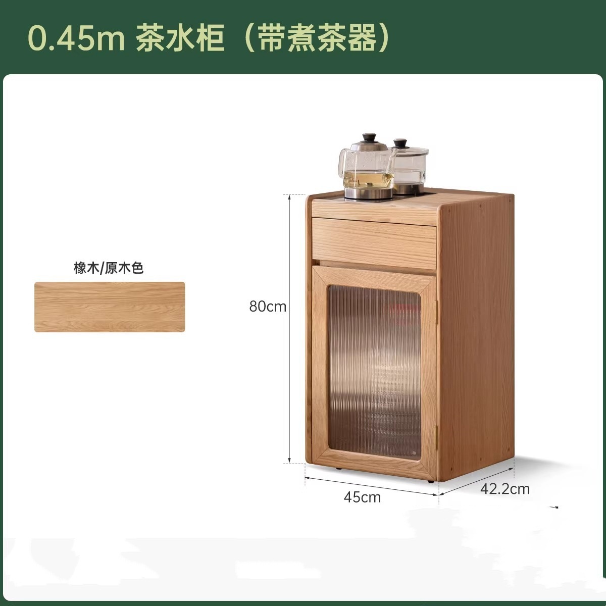 Mueble de té de 0.45m (color roble natural) con tetera.