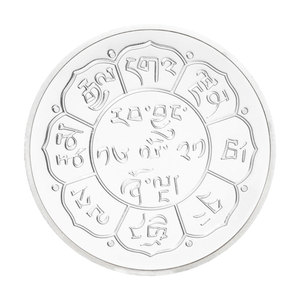 Gümüş kaplama hatıra sikke, iki güneş ve üç dağ desen meydan sikke, hatıra parası hediye koleksiyonu için sadece - Product Image 4