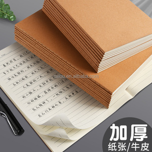 A4/A5/B5Notebook с крафт-бумажной обложкой - Product Image 3