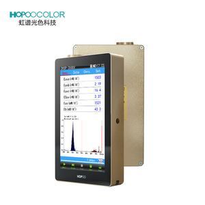 OHSP350UV 230-850nm UV Vis Spectrometer <strong>UVA</strong> UVB UVC CCT CRI Spectrum Analyzer - Product Image 2
