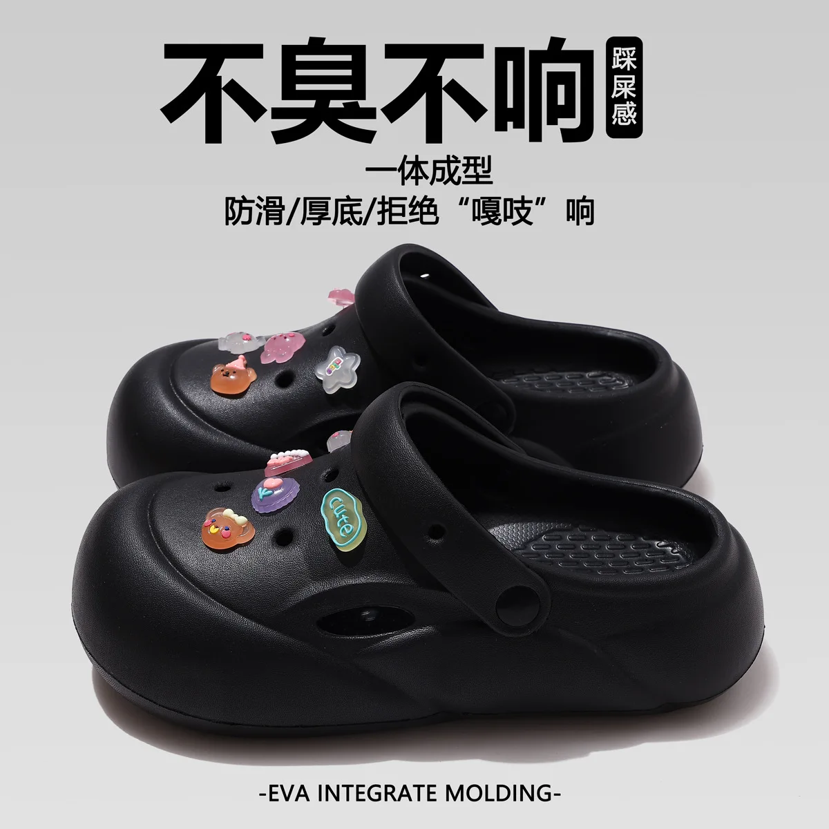 Ours de cristal noir