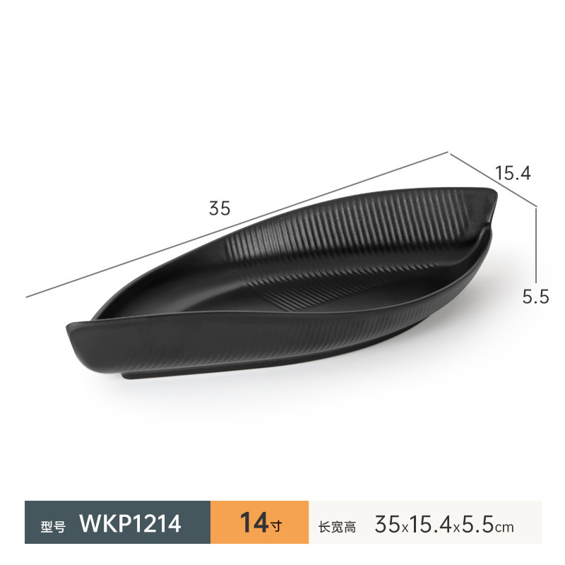 WKP1214 วีเคพี1214