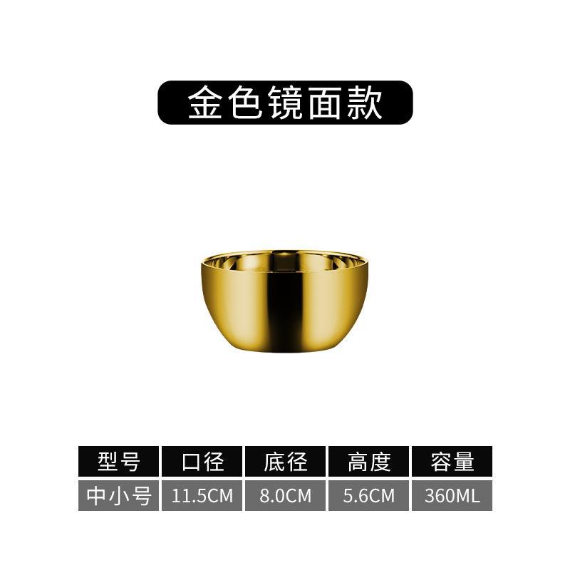 11.5cm square and round bowl (glossy gold)