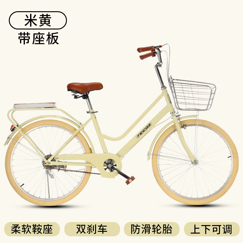 Beige-Yellow Tire