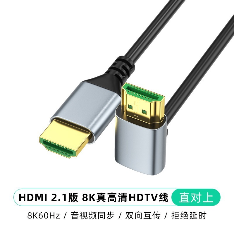 Cable HDMI delgado estándar, recto a curvo, 21, 8K a 60Hz.